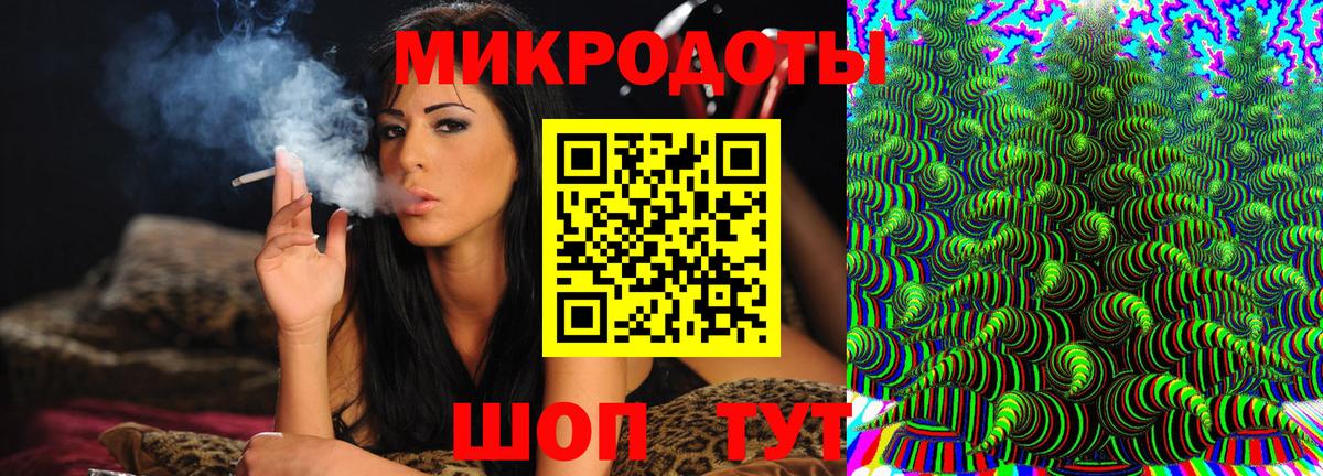 Псилоцибиновые грибы ЛСД Сертолово
